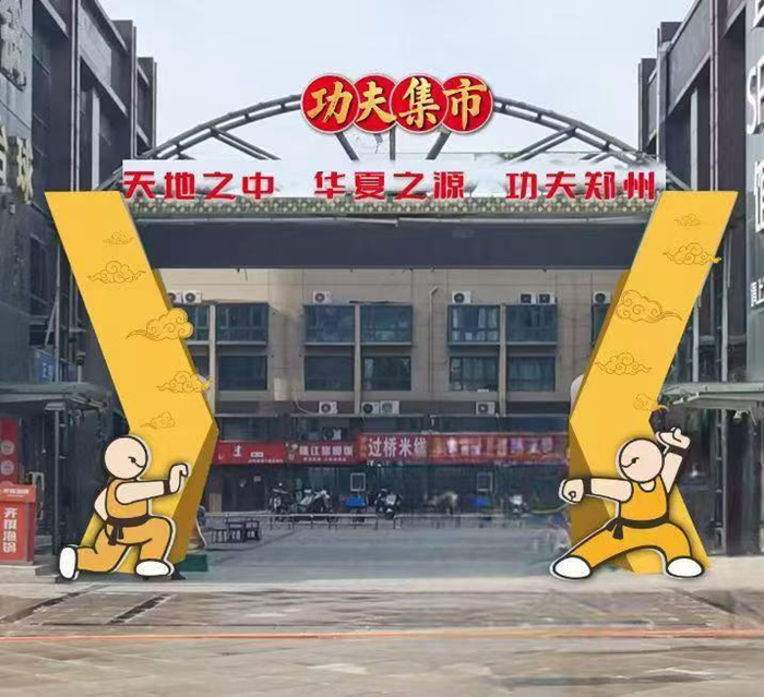 场欧冠