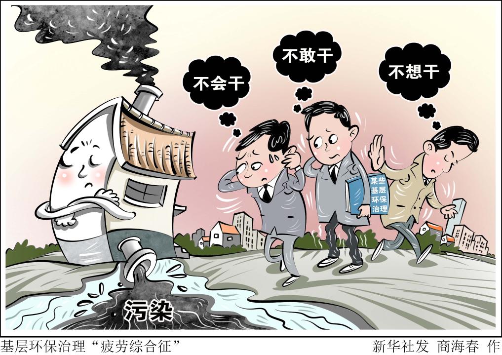 的注意
