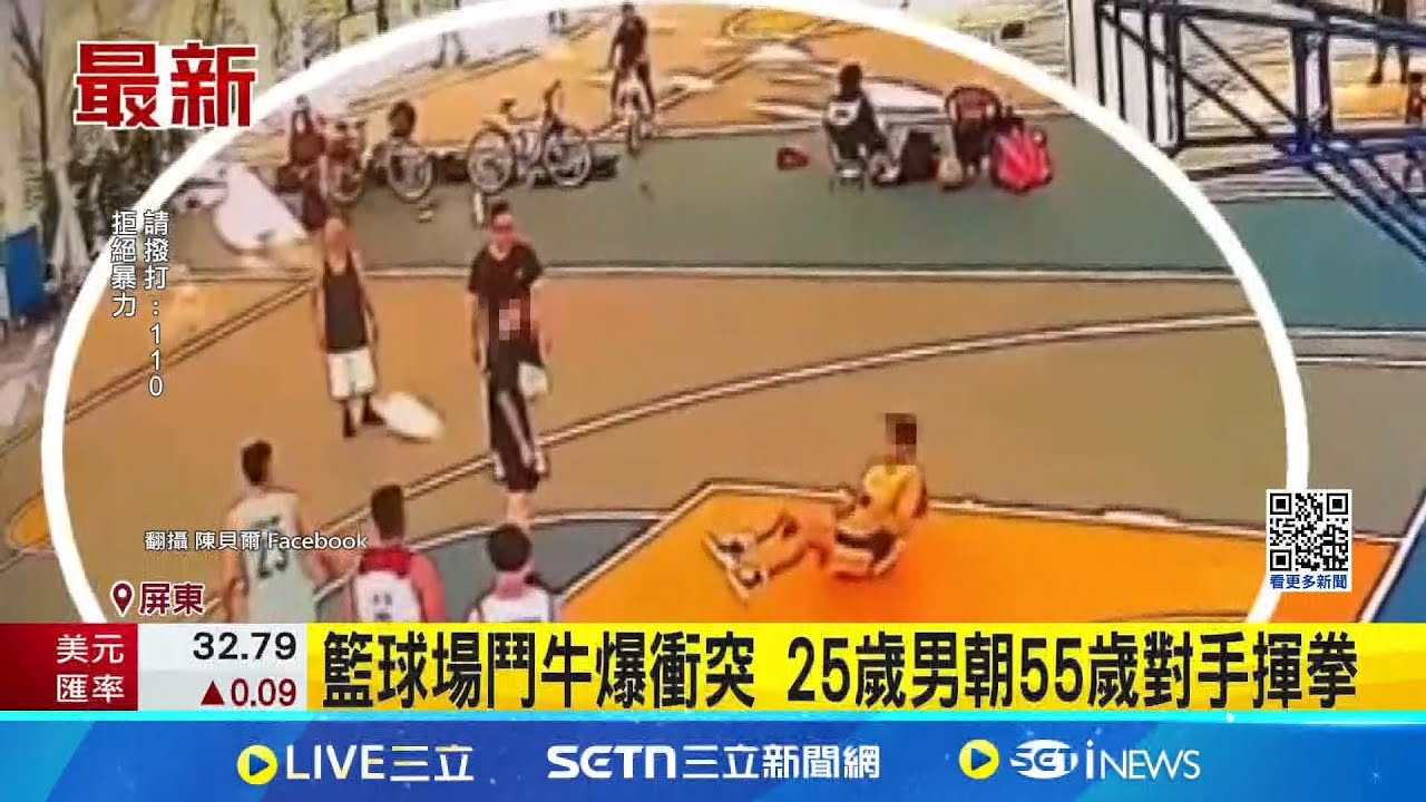 随着英超赛