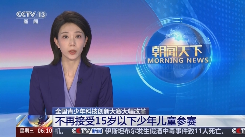 哈维偏向更