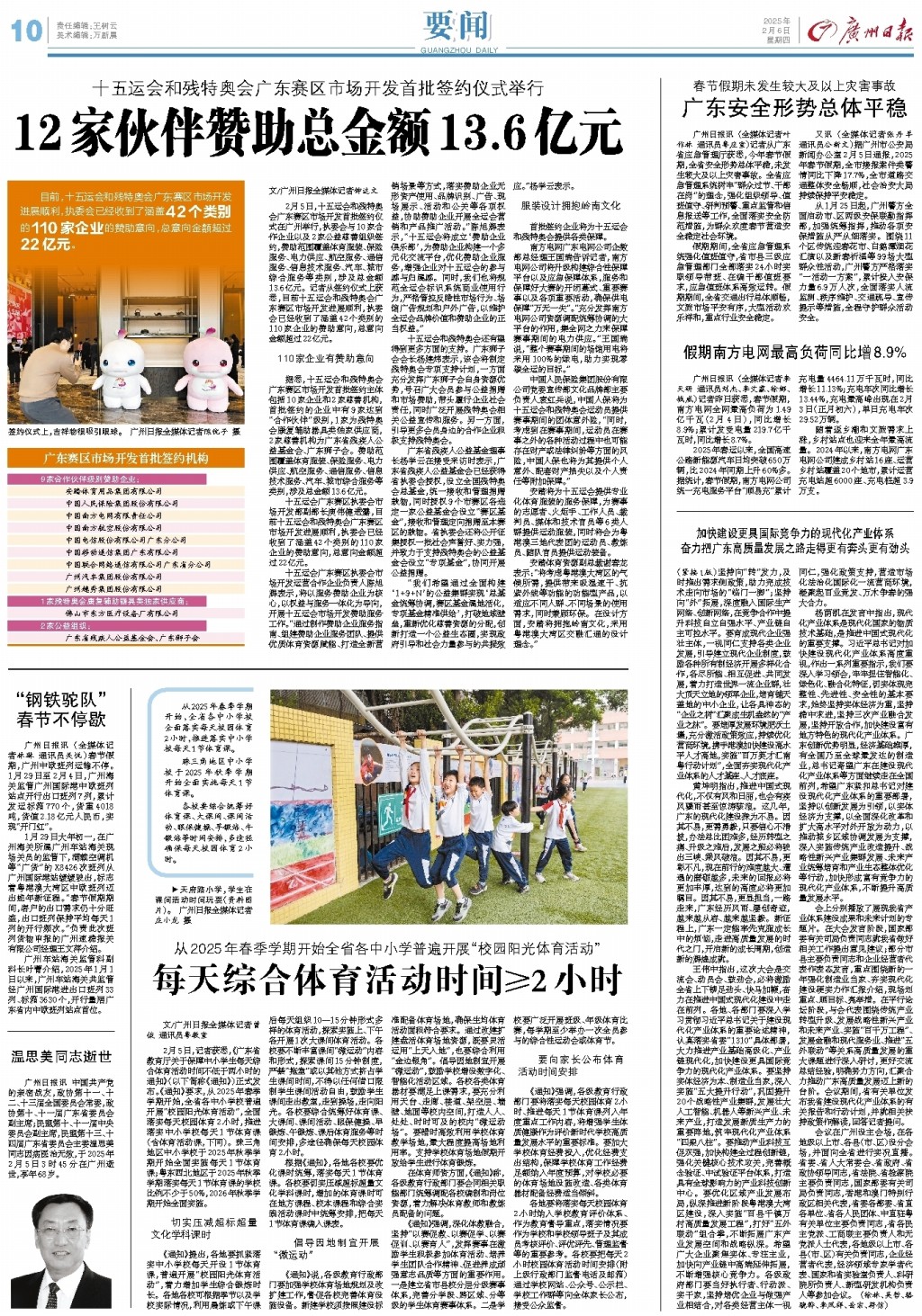在这个充满