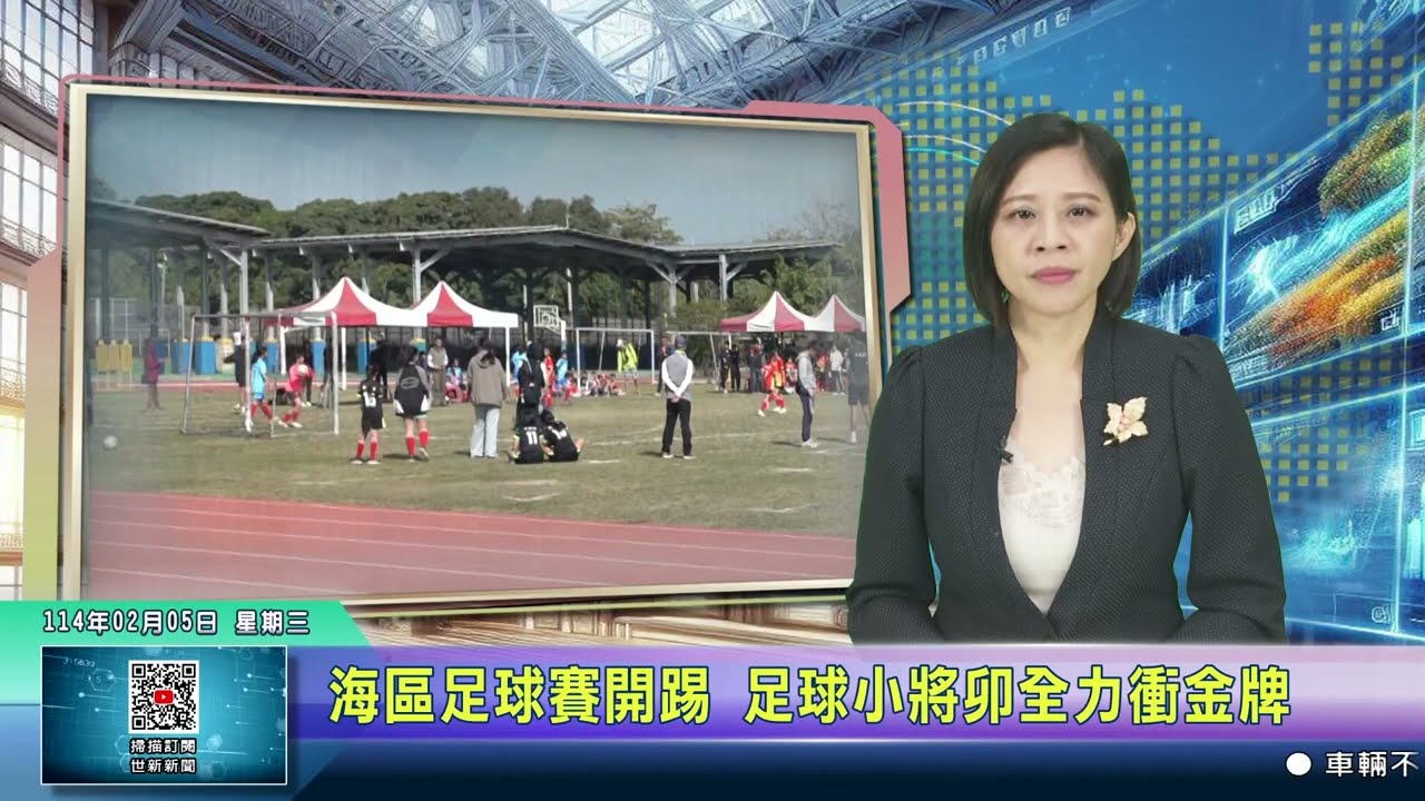 久的欧洲强