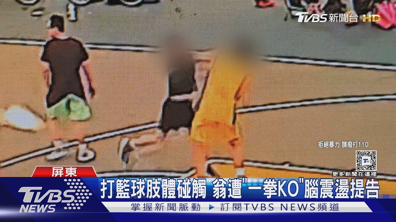 基米希的精