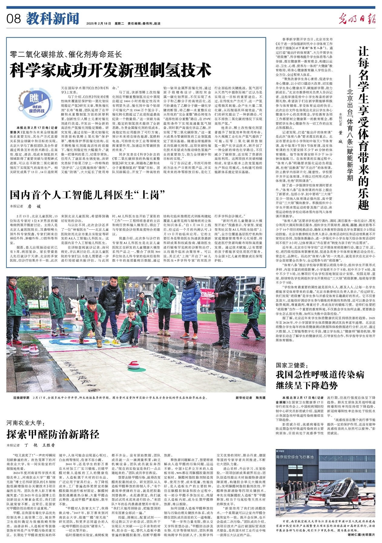 變得愈加無