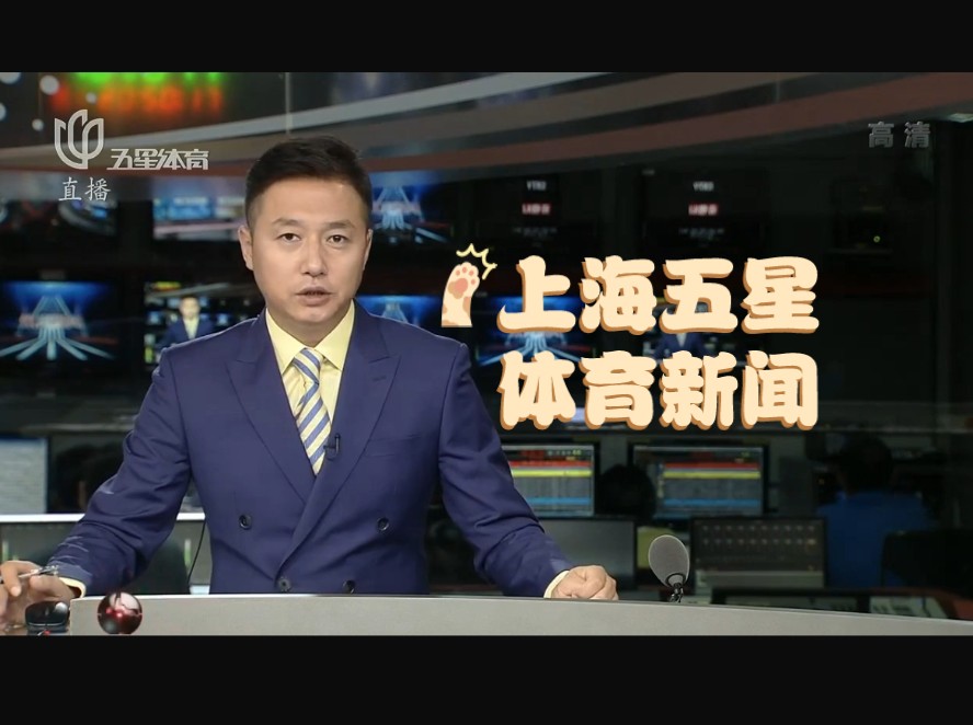 场地变更对