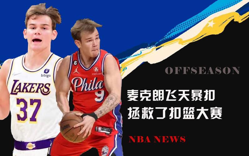 案例分析