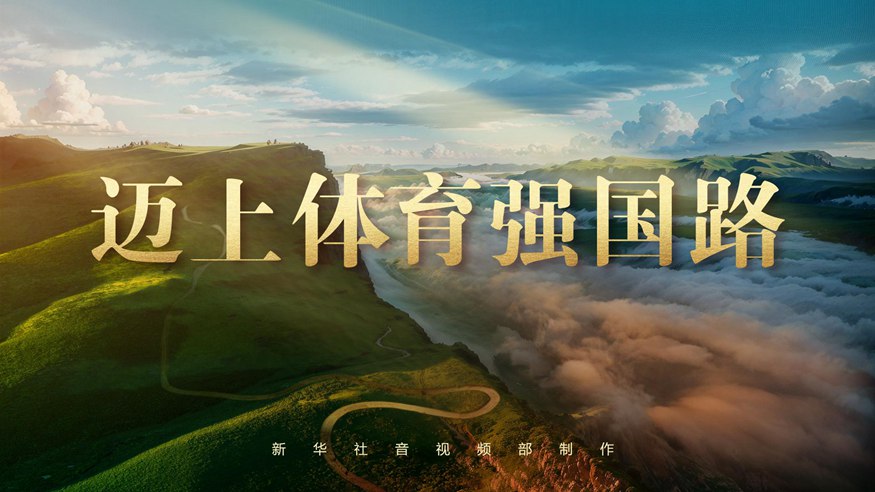 他仍在关键