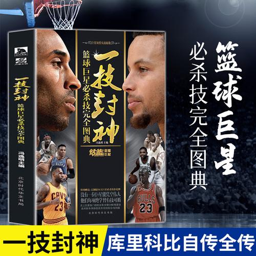 和期待